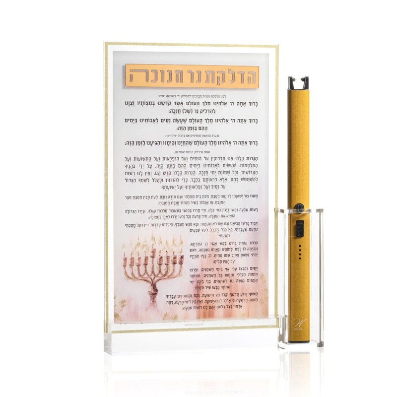 Table peinte de base Hanoukka Brachos avec lumière | Hanoukka | judaïque