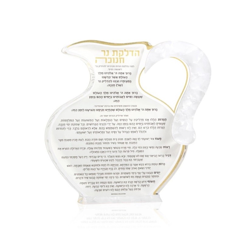 Gold Pearlstone Oil Jug Chanukah Block | Hanukkah | Judaica