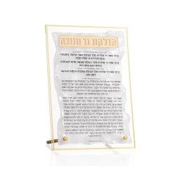 Pearlstone Tabletop Chanukah Brachos | Hanukkah | Judaica