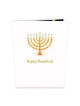 Love Pop Menorah Pop-Up Card | Gifts | Judaica