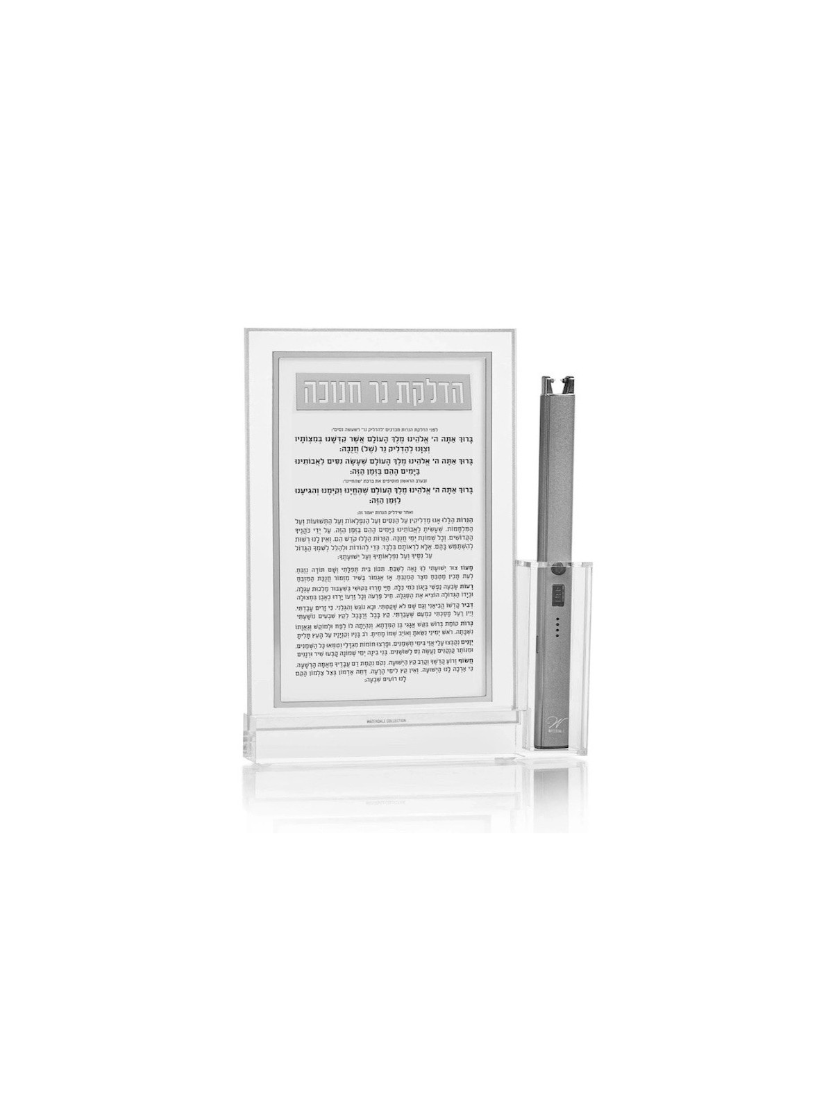 Classic 2.0 Basic Chanukah Brachos Tabletop With L | Hanukkah | Judaic