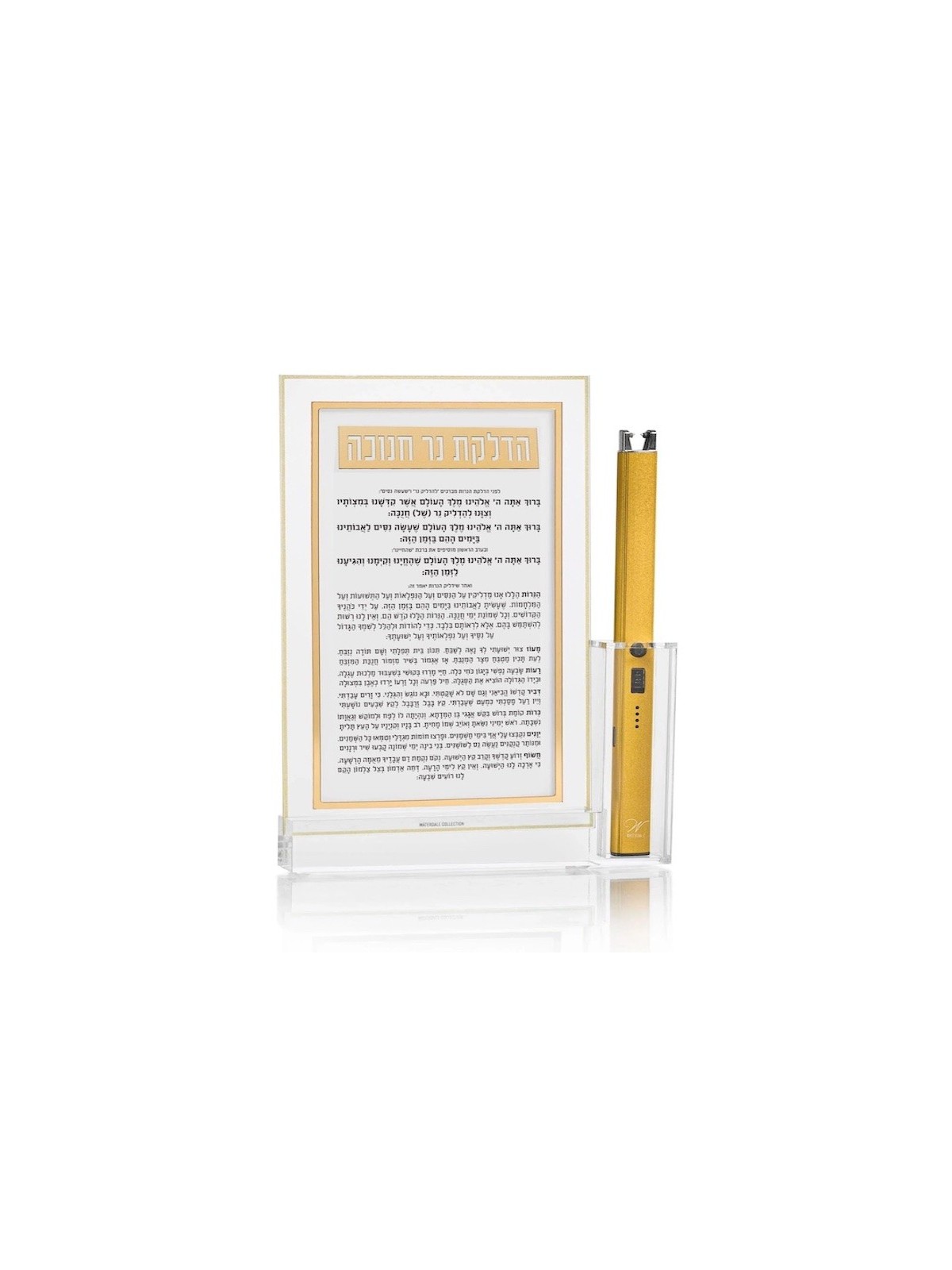 Classic 2.0 Basic Chanukah Brachos Tabletop With L | Hanukkah | Judaic