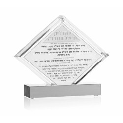 Diamond Chanukah Match Jar | Hanukkah | Judaica