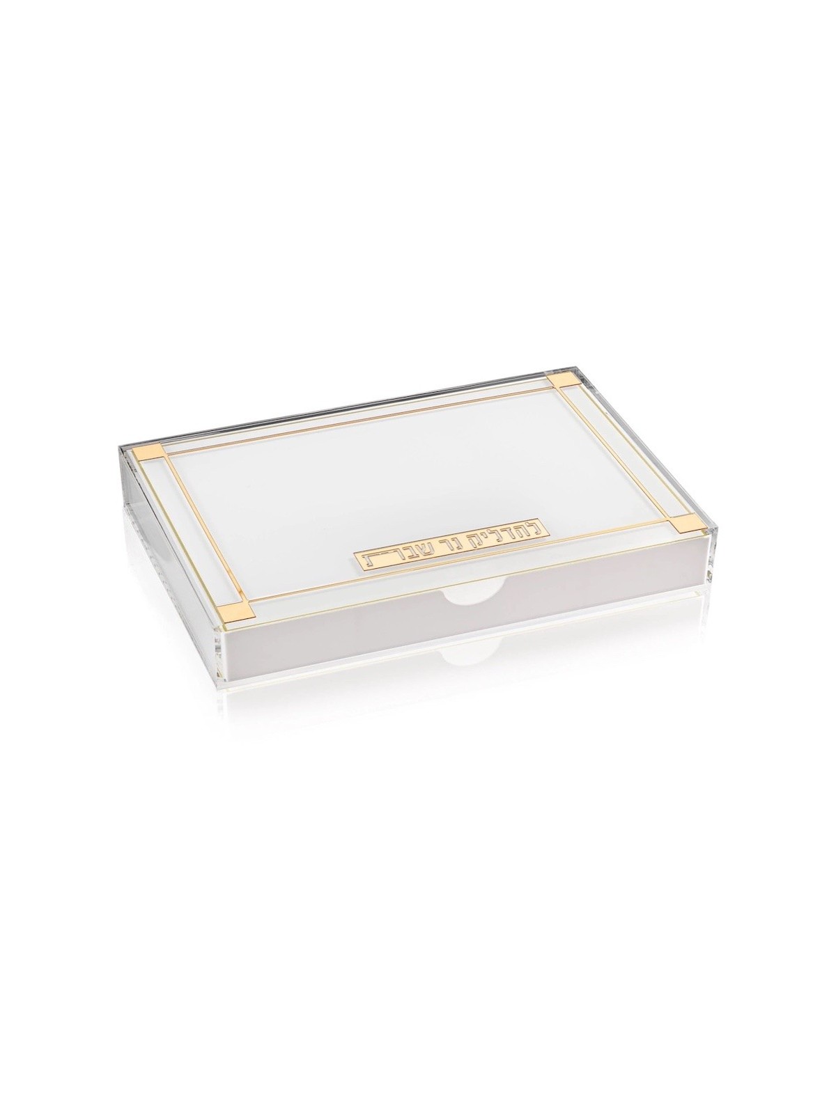 Classic 2.0 Hadlokas Neiros Tray with Drawer | Hanukkah | Judaica