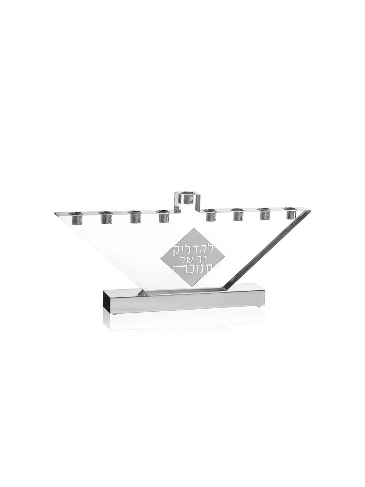 Menorah en diamant | Hanoukka | Judaïca