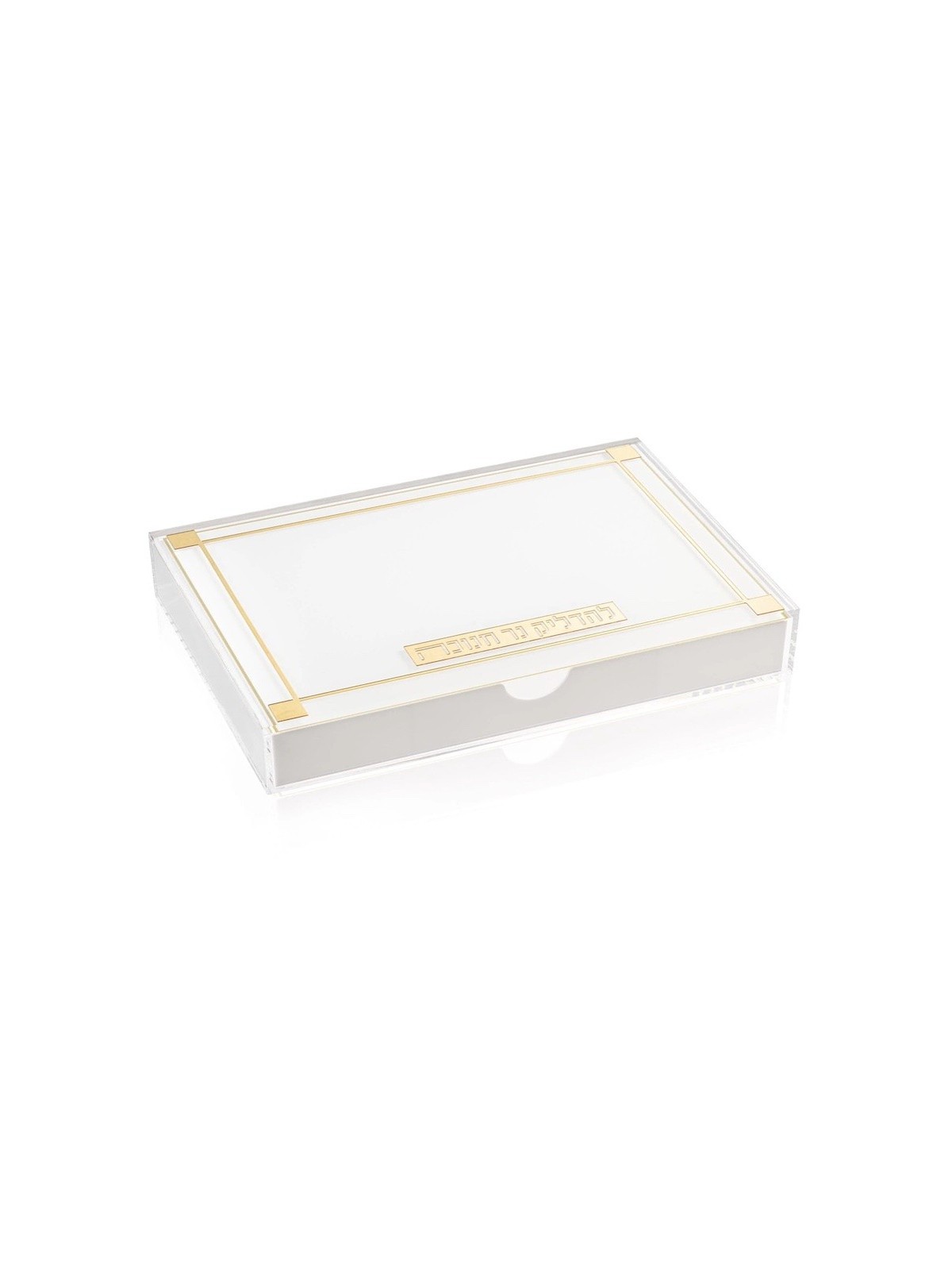 Classic 2.0 Menorah Tray with Drawer | Hanukkah | Judaica