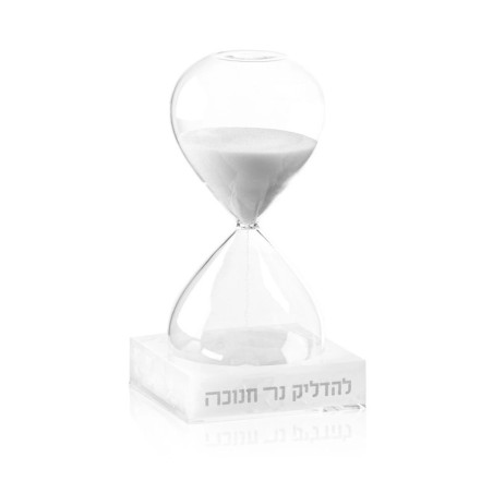 Chanukah Sand Timer | Hanukkah | Judaica