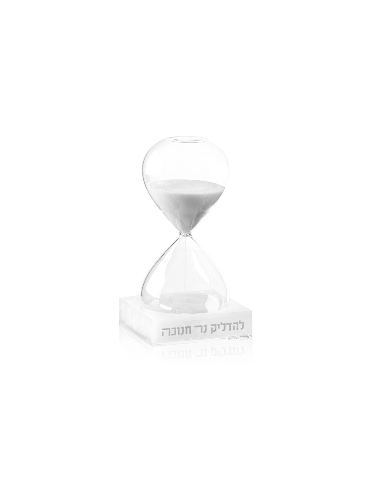 Chanukah Sand Timer | Hanukkah | Judaica