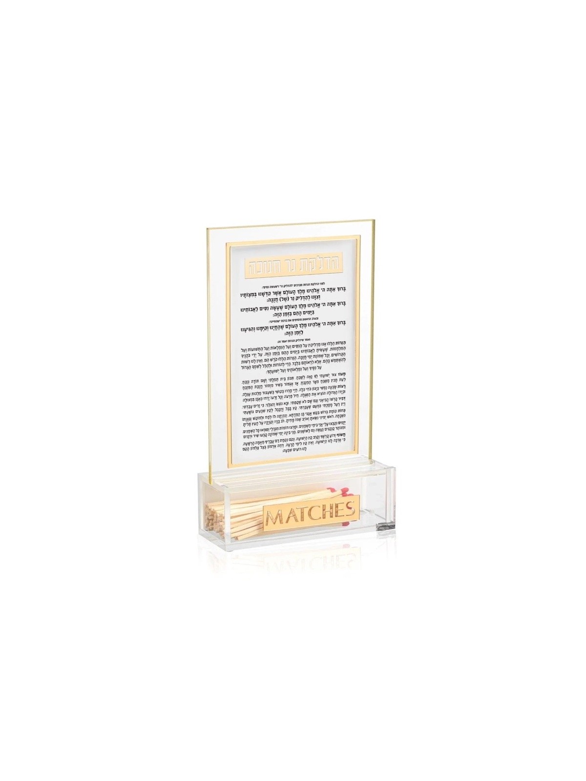 Classic 2.0 Chanukah Brachos Match Cloche | Hanukkah | Judaica