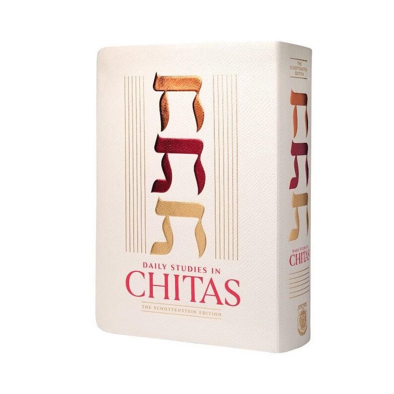 Daily Studies in Chitas Hebrew / English Edition S | Books | Judaica