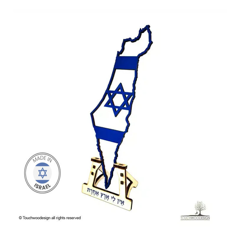Touchwood Design Decorative map of Israel - Star o | All Judaica | Jud