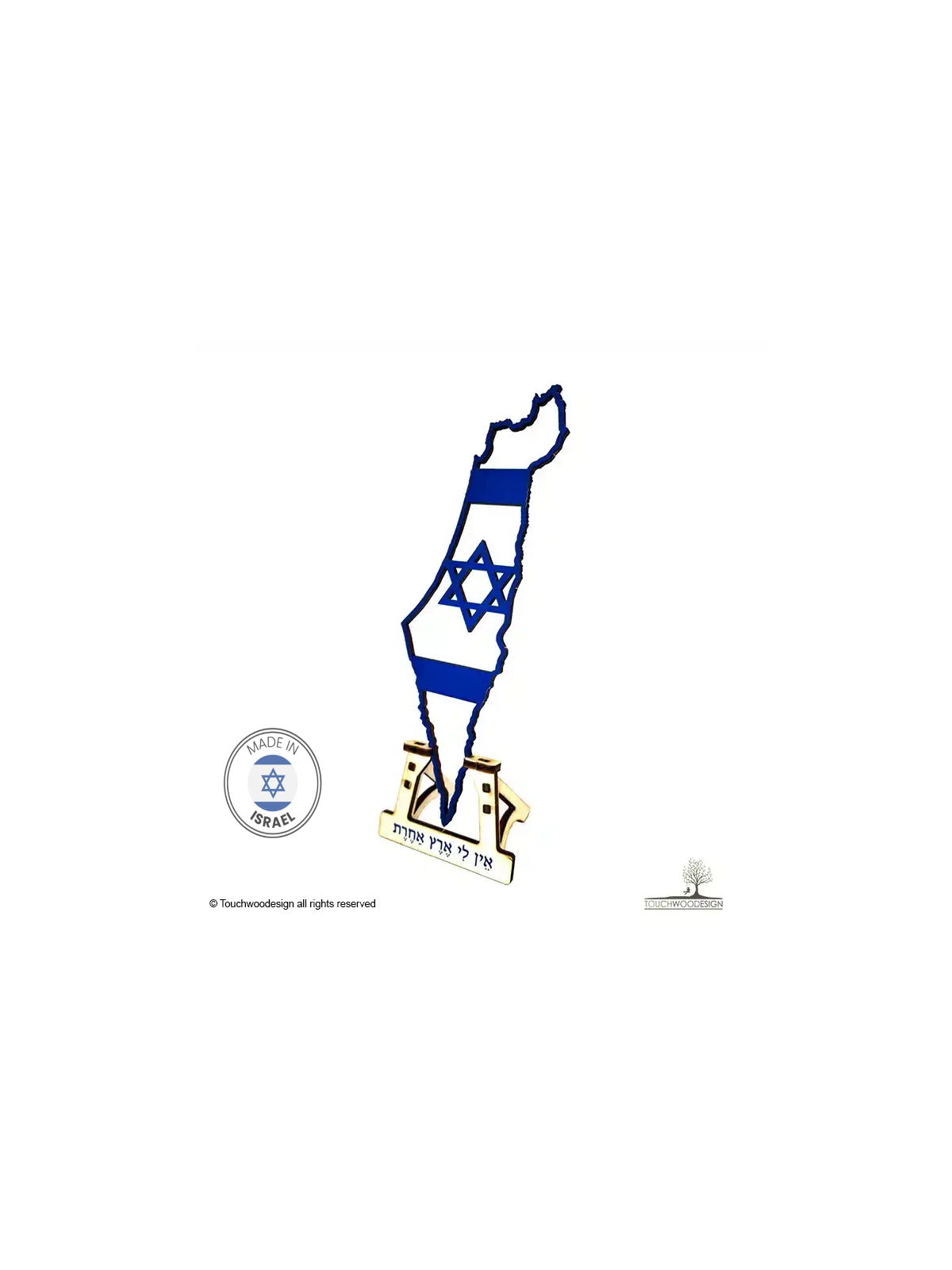 Touchwood Design Decorative map of Israel - Star o | All Judaica | Jud