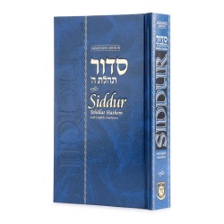 Siddur annoté anglais taille standard 5 x 8 | Livres | Judaïca