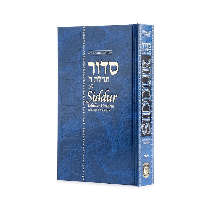 Siddur annoté anglais taille standard 5 x 8 | Livres | Judaïca