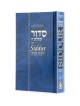 Siddur annoté anglais taille standard 5 x 8 | Livres | Judaïca