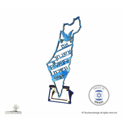 Touchwood Design Decorative map of Israel   Im Esh | All Judaica | Jud