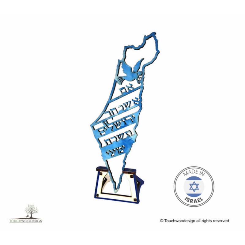 Touchwood Design Carte décorative d'Israël Im Esh | Tout Judaïca | Jud