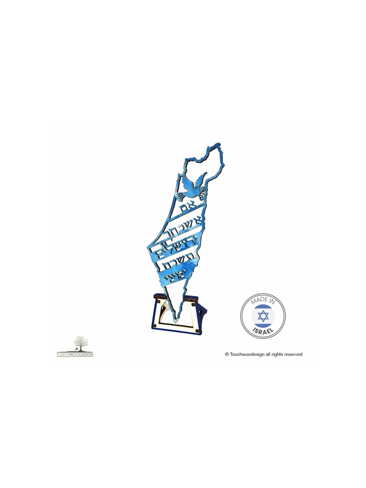 Touchwood Design Decorative map of Israel   Im Esh | All Judaica | Jud