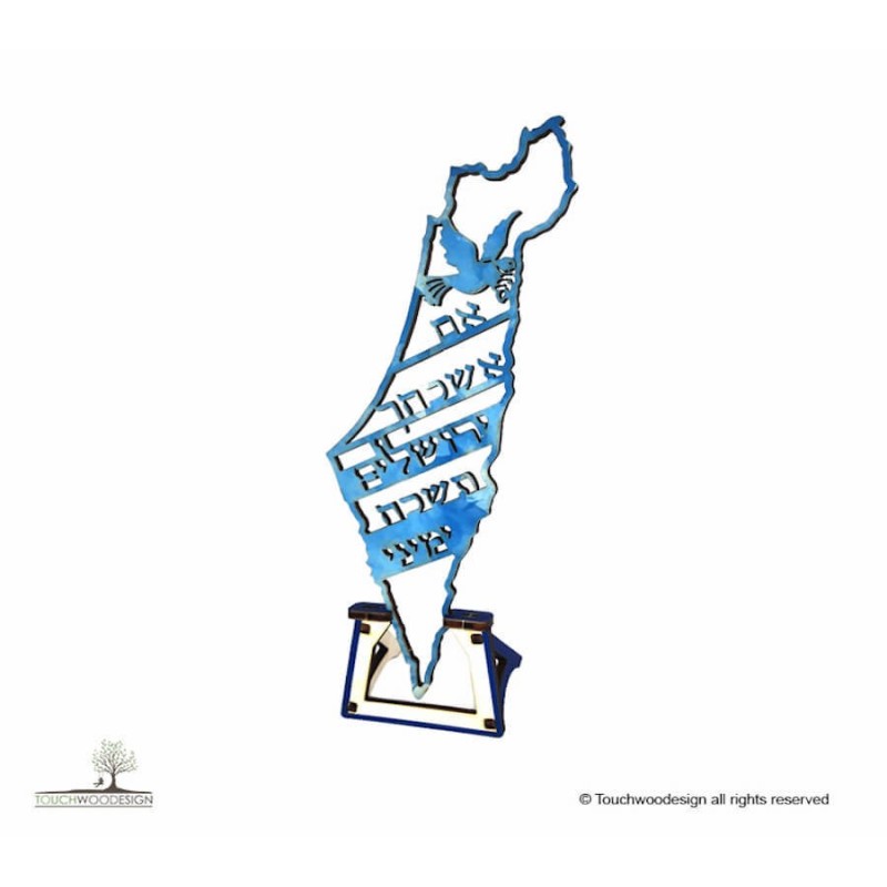 Touchwood Design Decorative map of Israel   Im Esh | All Judaica | Jud