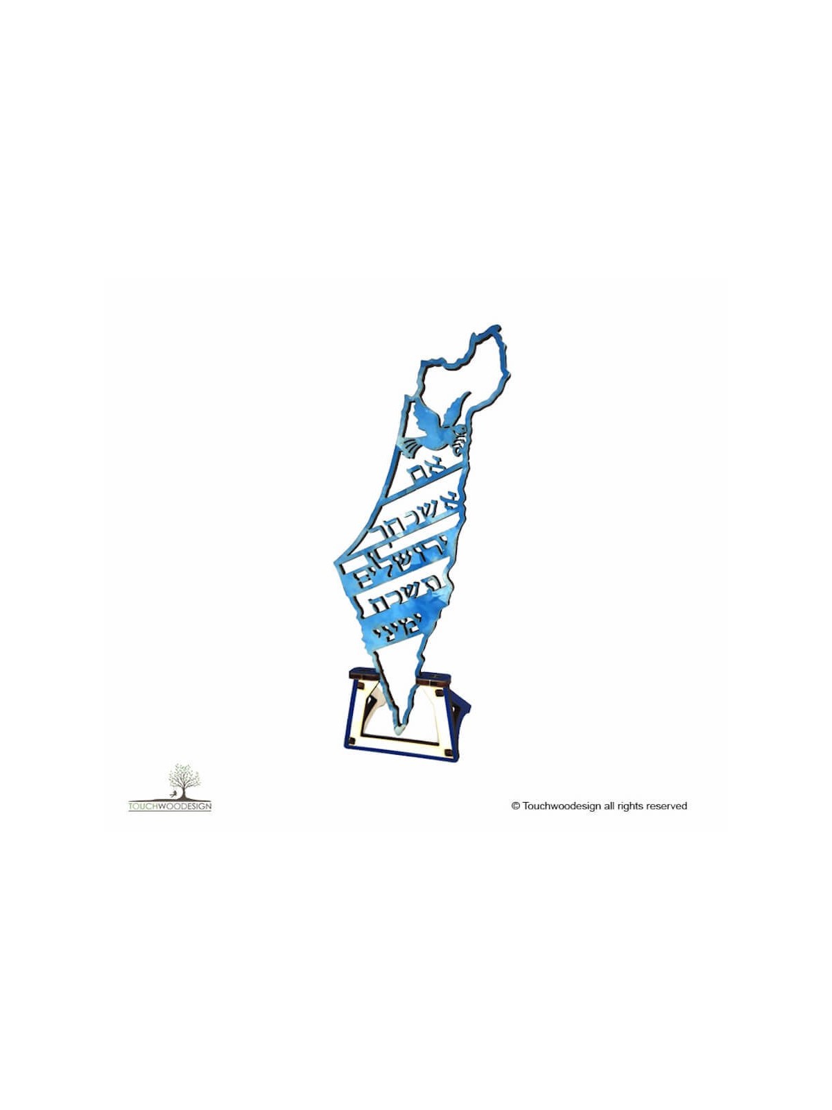 Touchwood Design Decorative map of Israel   Im Esh | All Judaica | Jud