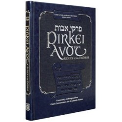 Pirkei Avot - Ethics of the Fathers Memorial Editi | Books | Judaica
