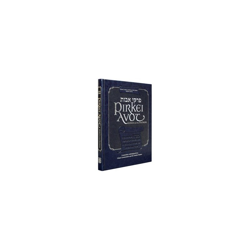 Pirkei Avot - Ethics of the Fathers Memorial Editi | Books | Judaica