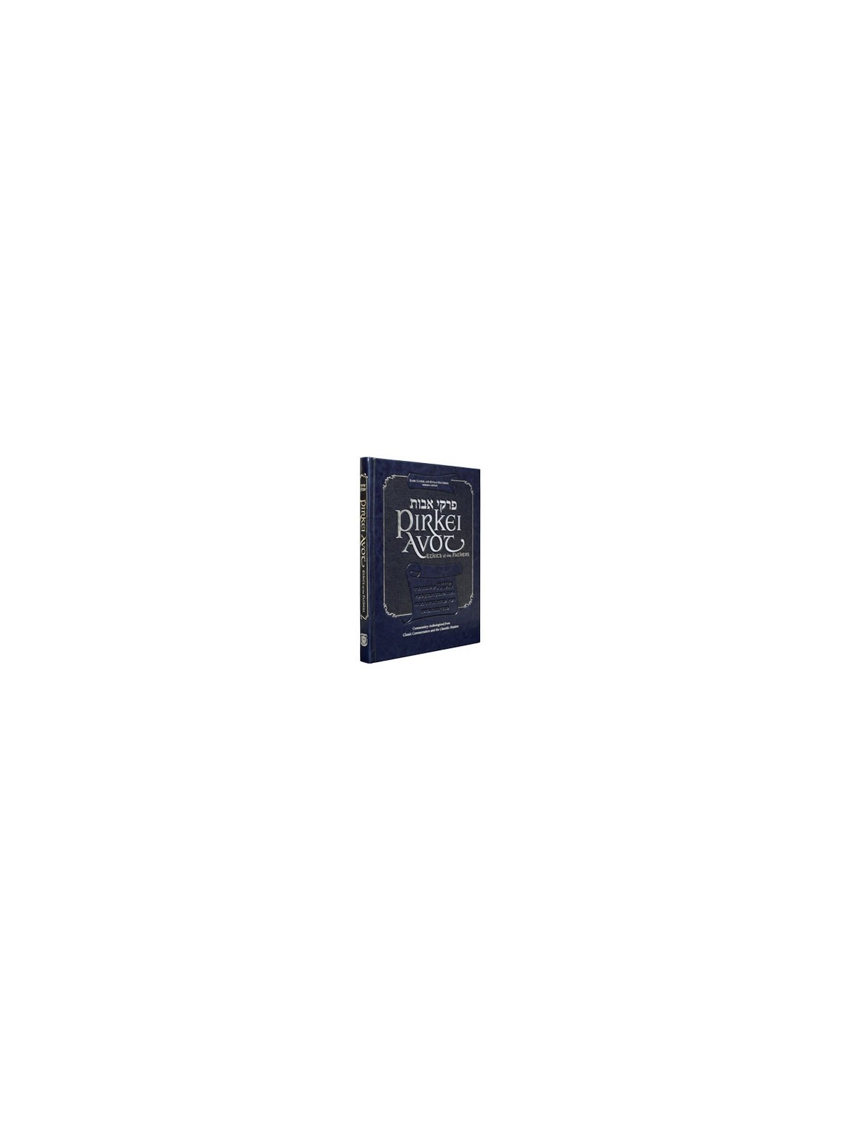 Pirkei Avot - Éthique des Pères Memorial Editi | Livres | Judaïca