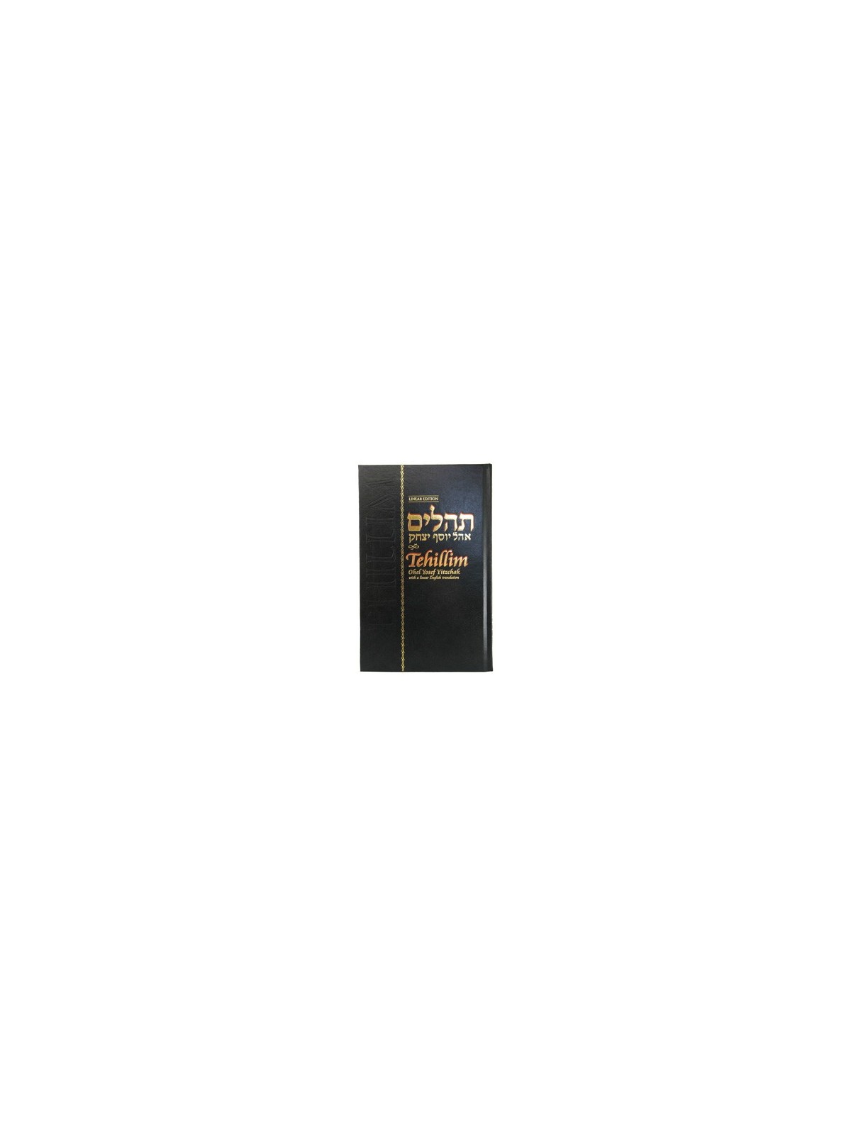 Tehillim Ohel YY avec anglais 5 x 8 | Livres | Judaïca
