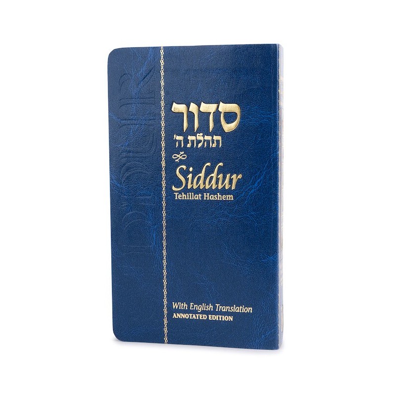 Siddur Annotated English Flexi Cover Compact Editi | Books | Judaica
