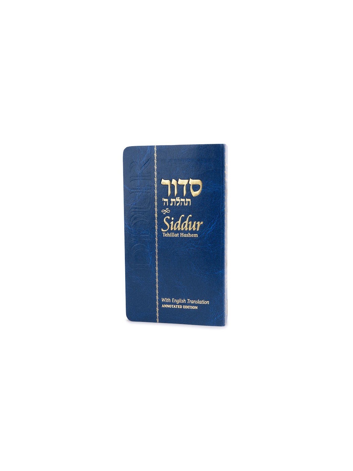 Siddur Annotated English Flexi Cover Compact Editi | Books | Judaica