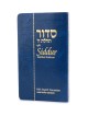 Siddur Annotated English Flexi Cover Compact Editi | Books | Judaica
