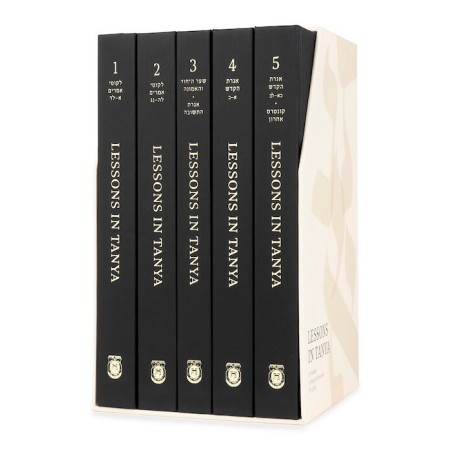 Leçons à Tanya Grande édition - Ensemble sous étui 6 x | Livres | Judaïca