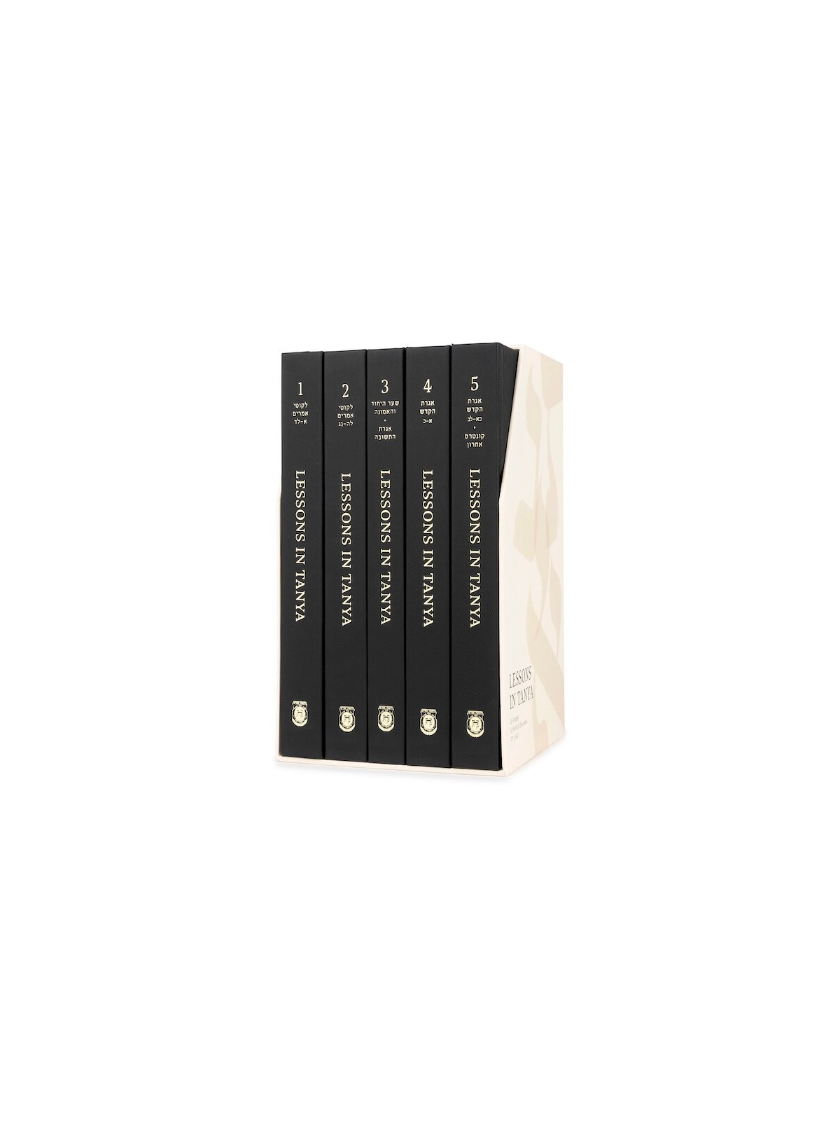 Lessons In Tanya Large Edition - Slipcased Set 6 x | Books | Judaica