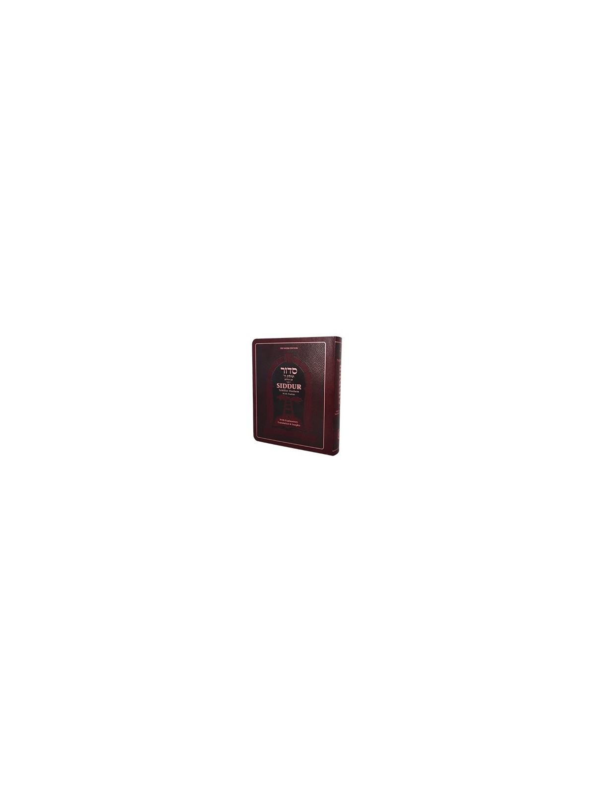 Siddur pour les jeunes – Taille compacte | Livres | Judaïca