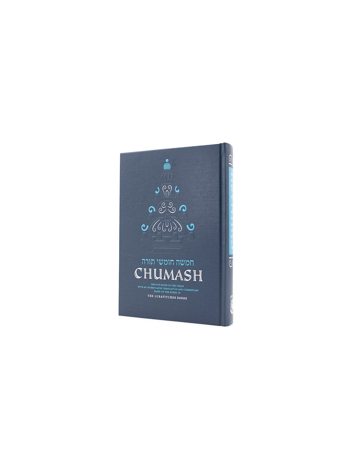 Chumash Standard Size - Synagogue Edition | Books | Judaica