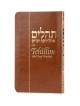 Tehillim with English - Flexi Cover Compact Editio | Books | Judaica