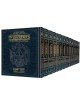 Rubin / Milstein Prophets and Writings Full size 1 | Books | Judaica