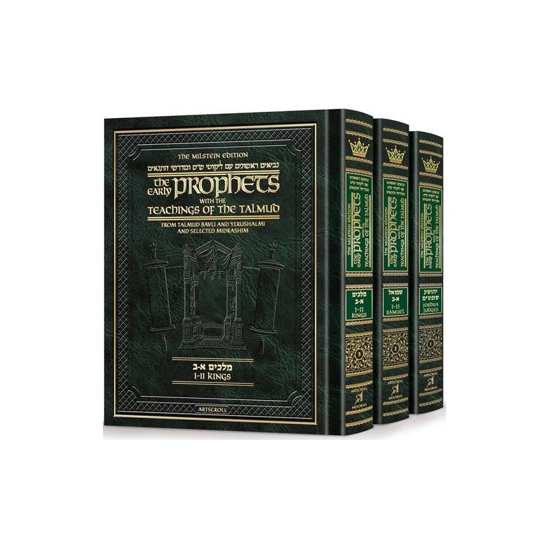 Les premiers prophètes avec les enseignements du Talmu | Livres | Judaïca