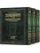 The Early Prophets with the Teachings of the Talmu | Books | Judaica