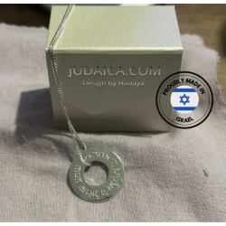 Collier bagel gravé en hébreu exclusivement conçu | Bijoux | Judaïca