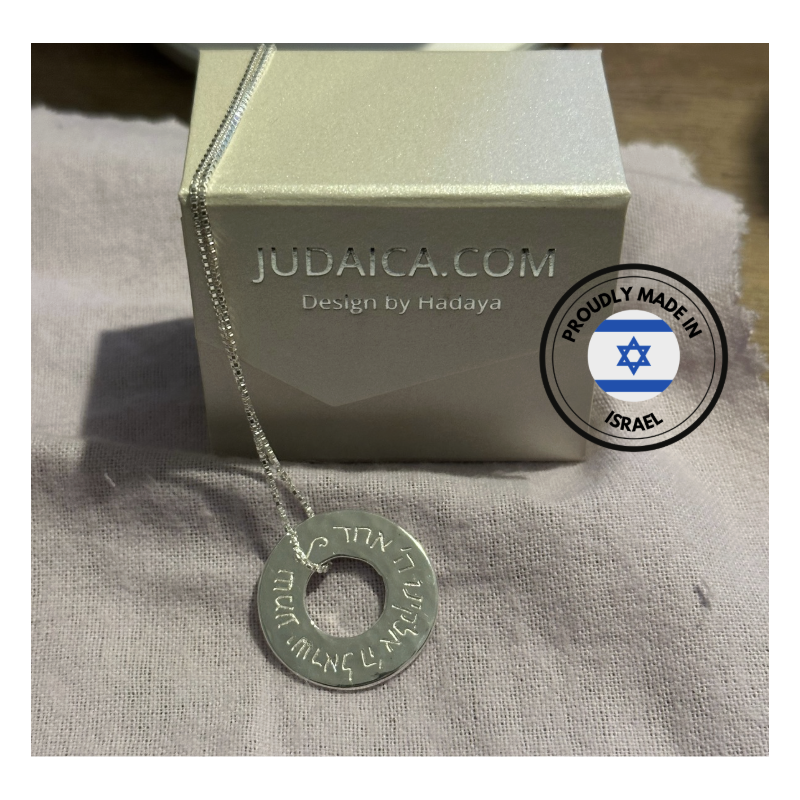 Collier bagel gravé en hébreu exclusivement conçu | Bijoux | Judaïca