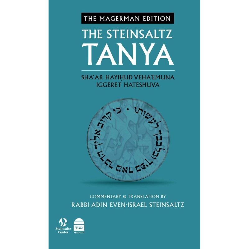 The Steinsaltz Tanya V3: Sha ar HaYichud VeHa emun | Books | Judaica