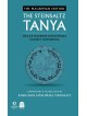 The Steinsaltz Tanya V3: Sha ar HaYichud VeHa emun | Books | Judaica