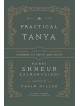 The Practical Tanya - All Vol. Bundle | Books | Judaica