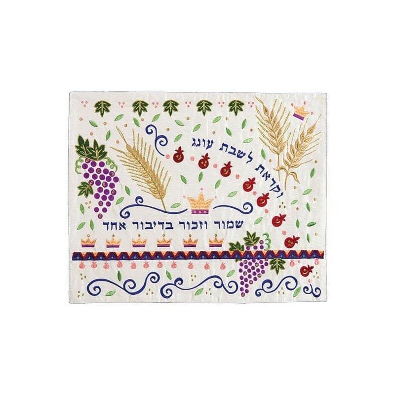 Couverture Challah brodée sept espèces par Yair Em | Couvertures Challah |