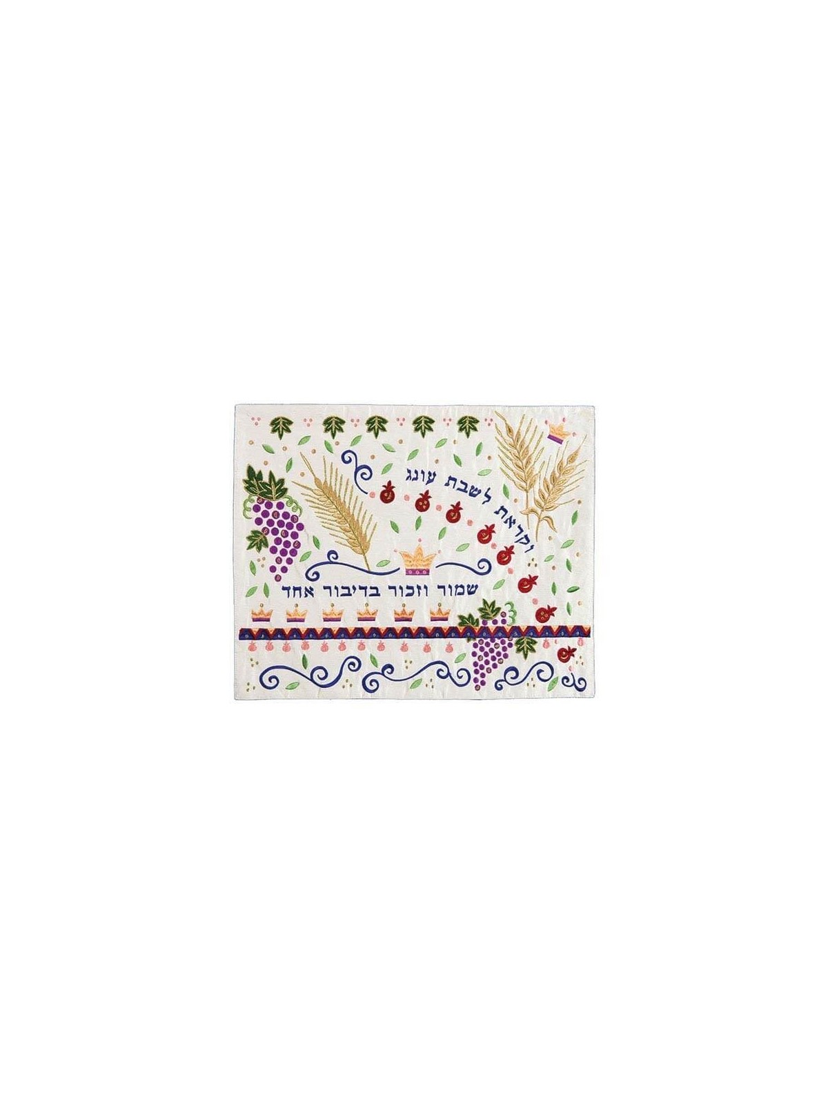 Seven Species Embroidered Challah Cover by Yair Em | Challah Covers |