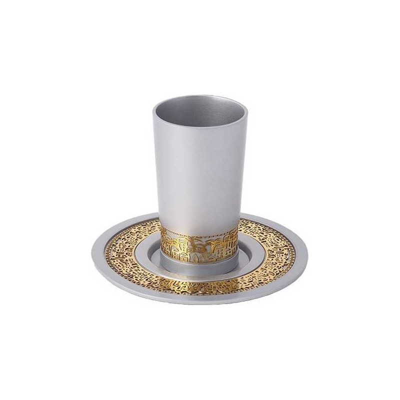 Coupe de Kiddouch en aluminium avec découpe de Jérusalem par Yair | Coupes de Kiddouch | Ju