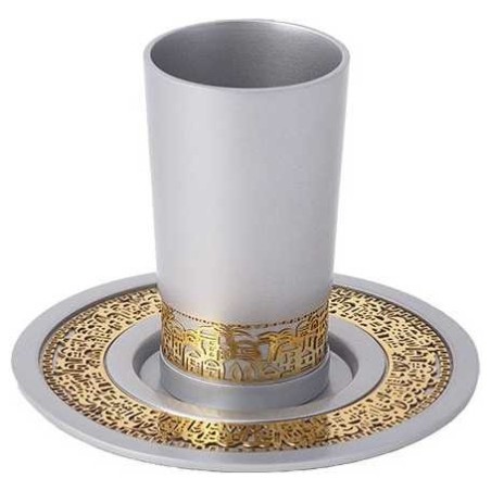 Coupe de Kiddouch en aluminium avec découpe de Jérusalem par Yair | Coupes de Kiddouch | Ju