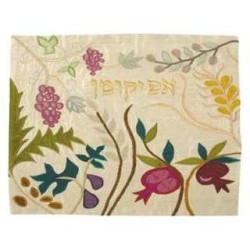 Seven Species Beige Afikoman Bag | Passover | Judaica