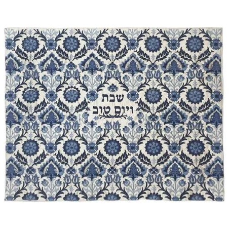 Persian Full Embroidered Challah Cover By Yair Ema | Challah Covers |